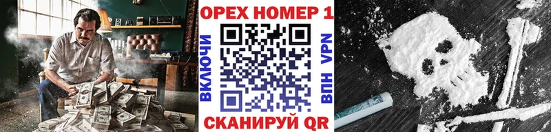 Купить Елизово COCAIN  Codein  Канабис  ГАШИШ  А ПВП 