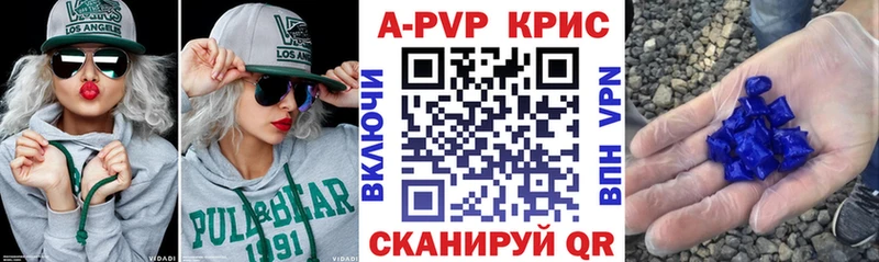 ОМГ ОМГ сайт  Елизово  Alpha PVP СК КРИС 