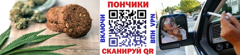 Печенье с ТГК марихуана  Елизово 