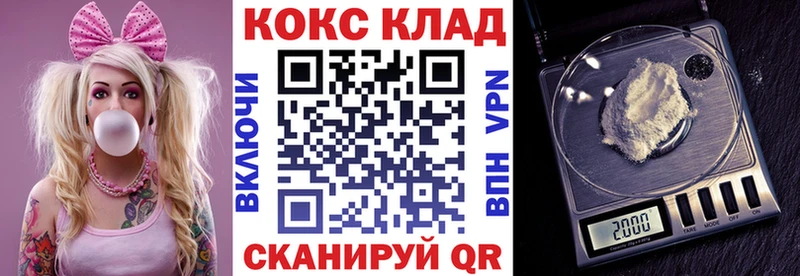КОКАИН Колумбийский ссылка на мегу Елизово