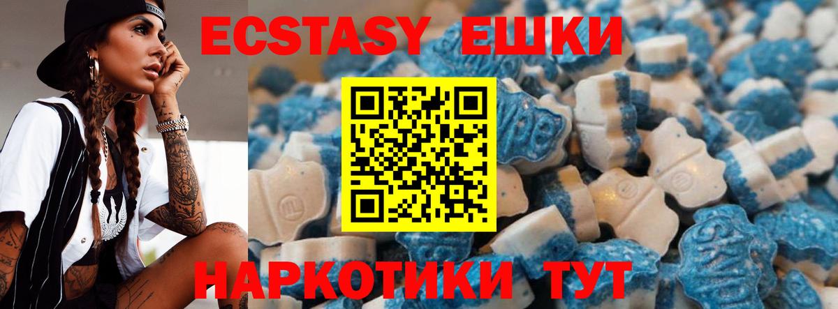Ecstasy  Экстази Punisher  Ecstasy диски  Вход с VPN  Елизово 