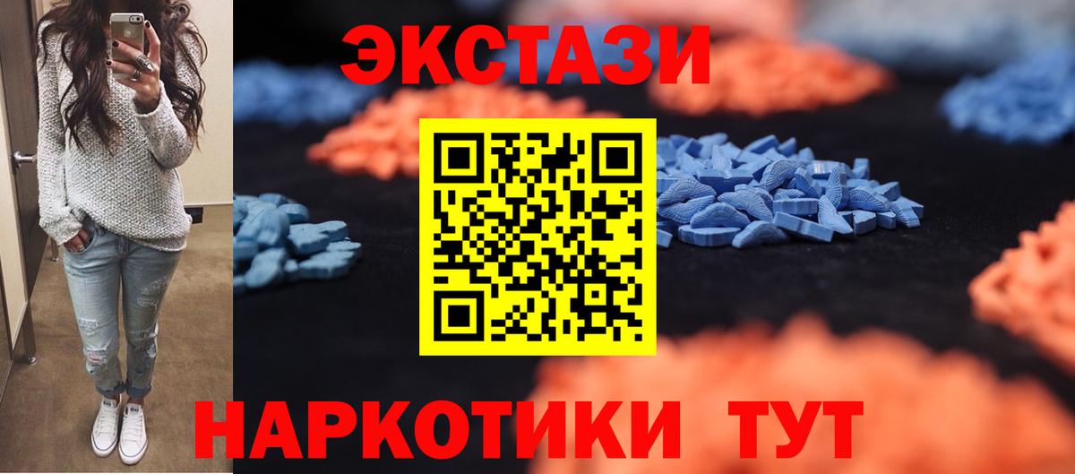 ТГК Елизово