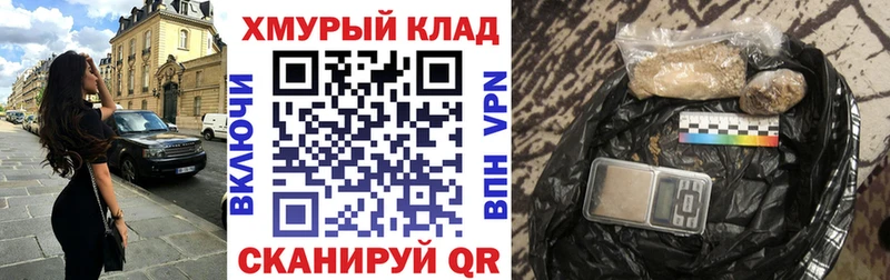ГЕРОИН афганец  где купить наркотик  Елизово 