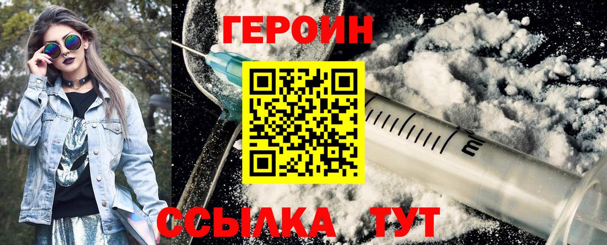 ГАШ  Елизово  Где продают наркотики?  Меф   Вход с VPN  A-PVP СК   Каннабис  Кокаин 