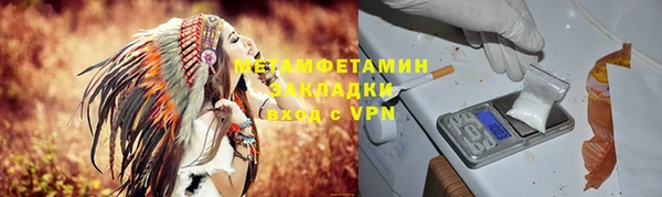 ешки Вяземский