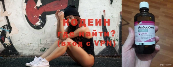 мефедрон мука Фурманов