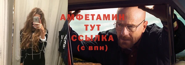 бутик Верхнеуральск