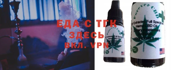 бутик Верхнеуральск