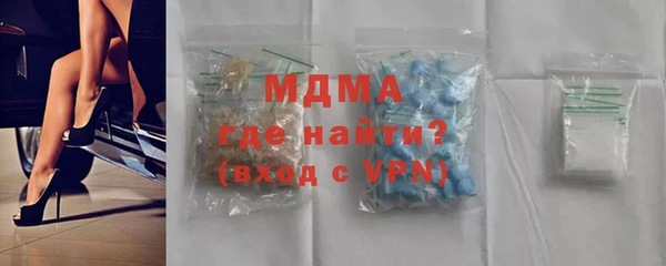 бутик Верхнеуральск