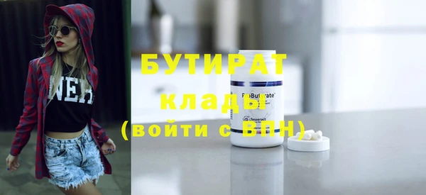 индика Вязники