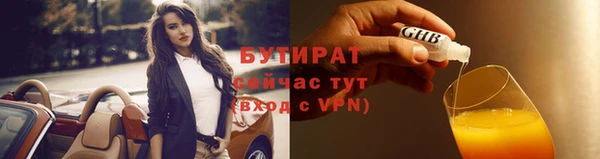 индика Вязники