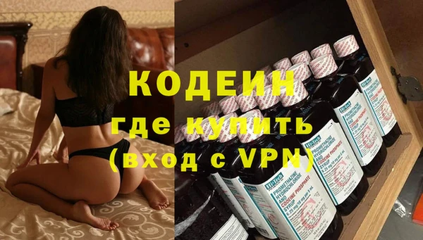 ALPHA PVP Верея