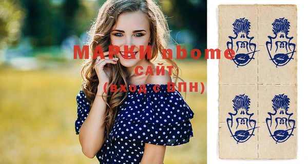 мефедрон мука Фурманов