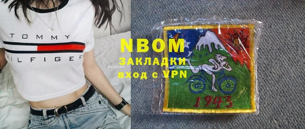 бутик Верхнеуральск