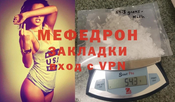 ешки Вяземский