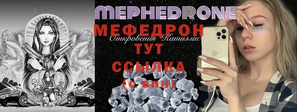 бутик Верхнеуральск