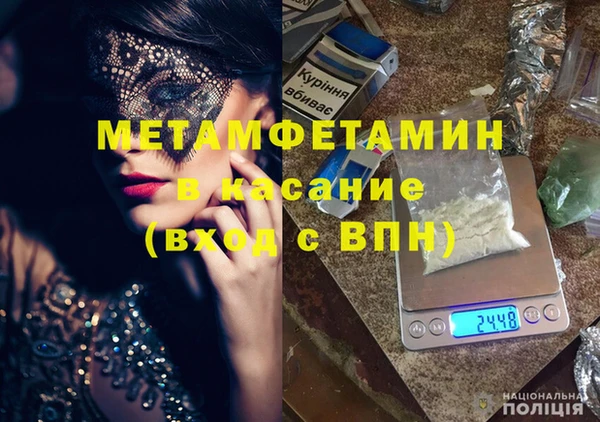 apvp Вязьма