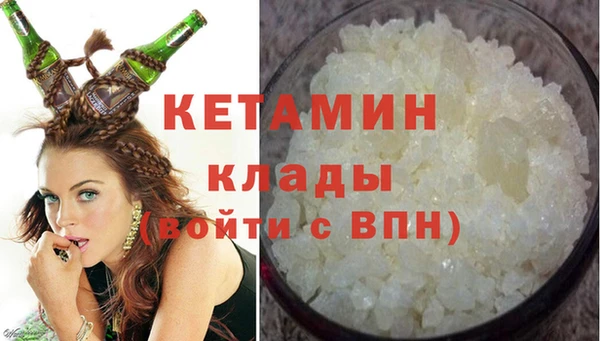 ALPHA PVP Верея