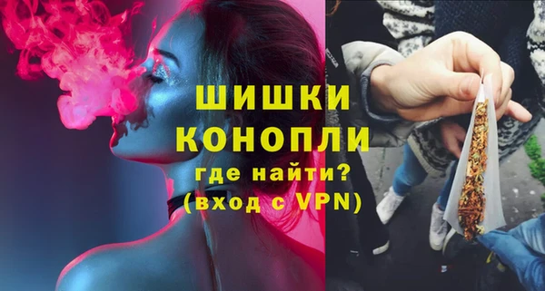 бутик Верхнеуральск