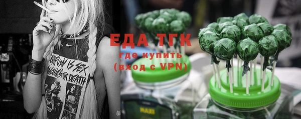 mdpv Верхний Тагил