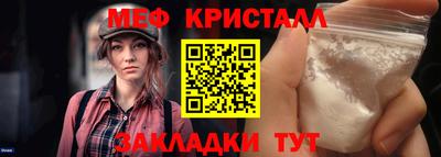 кристаллы Донской