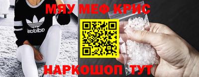 кристаллы Донской