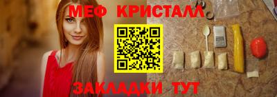 кристаллы Донской
