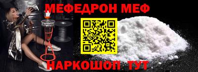 кристаллы Донской