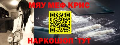 кристаллы Донской