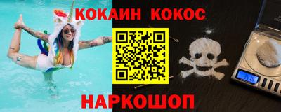 таблы Донецк