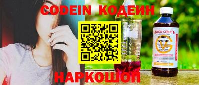 таблы Донецк