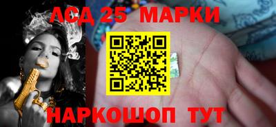 таблы Донецк