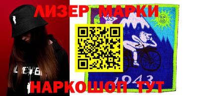 таблы Донецк