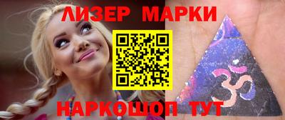 кристаллы Донской