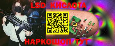 кристаллы Донской