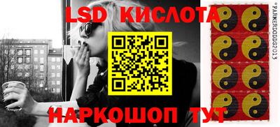 таблы Донецк