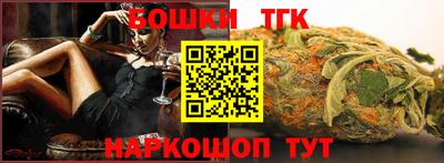 таблы Донецк