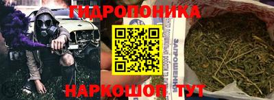 таблы Донецк
