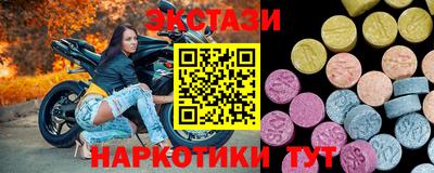 кристаллы Донской
