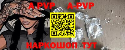 таблы Донецк