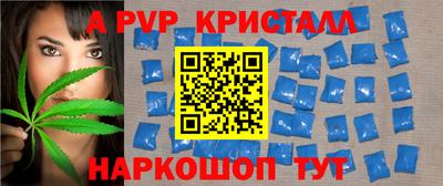 винт Дубна