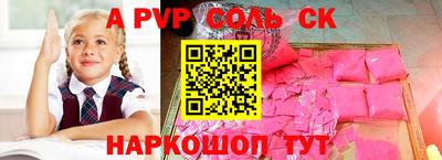 кристаллы Донской