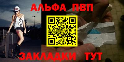 кристаллы Донской