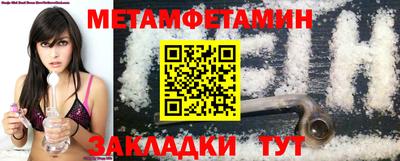 таблы Донецк