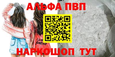кристаллы Донской