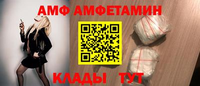 кристаллы Донской