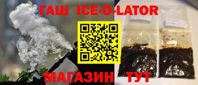 таблы Донецк
