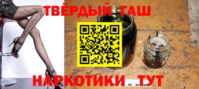 кристаллы Донской