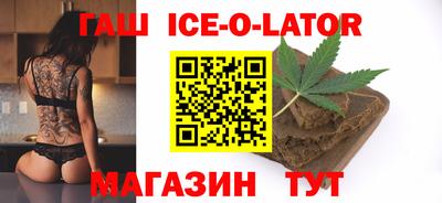 таблы Донецк