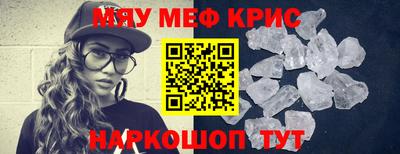 кристаллы Донской